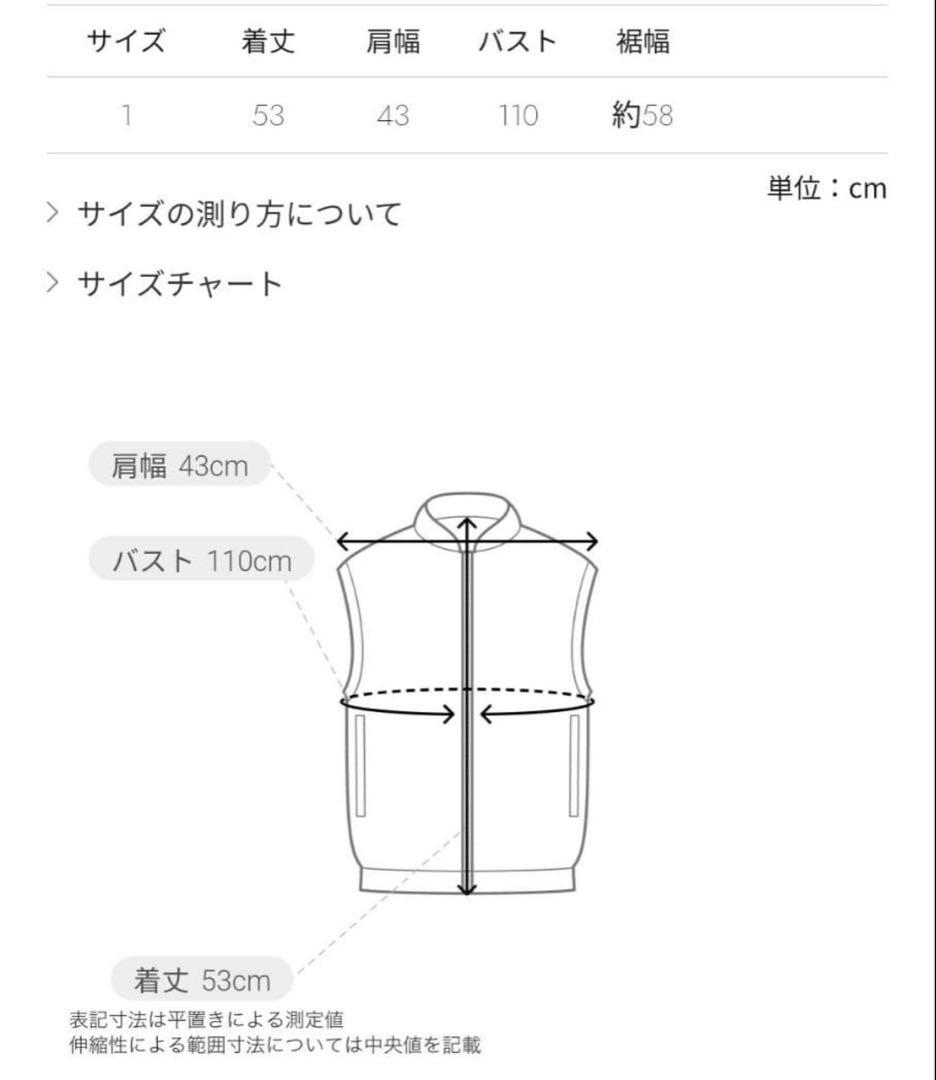 ありのまま　SAVE THE DUCK 新品フード付きベスト