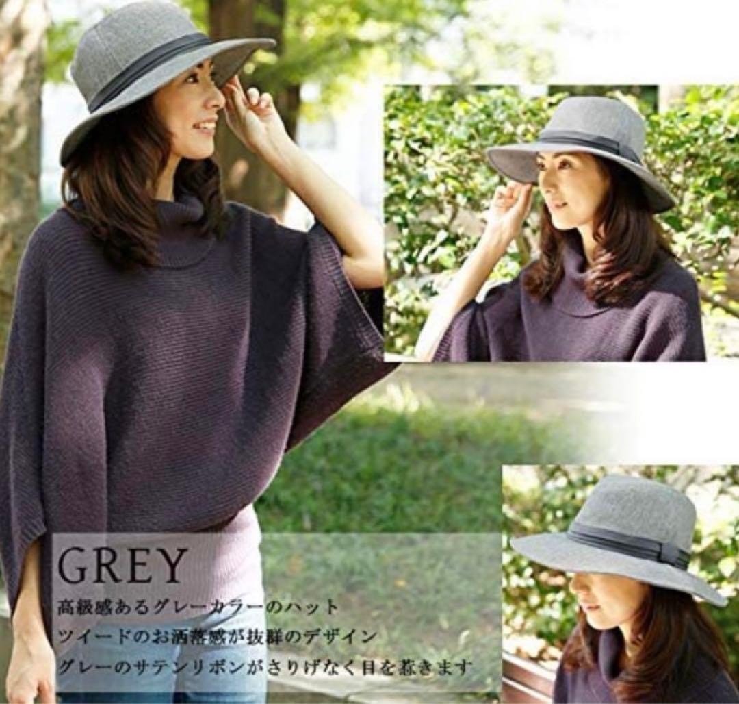 ロサブラン　ツイード中折れ帽子　完全遮光