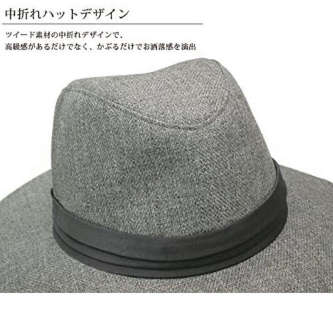 ロサブラン　ツイード中折れ帽子　完全遮光