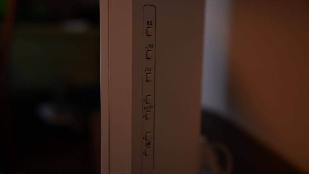 美品 FUNAI ホワイト 液晶テレビ 本体