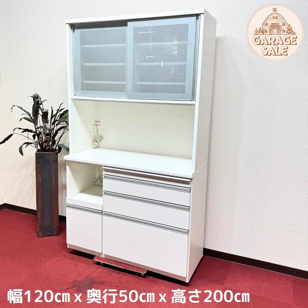 東京23区送料無料　超美　品松田家具　キッチンボード　幅1200mm