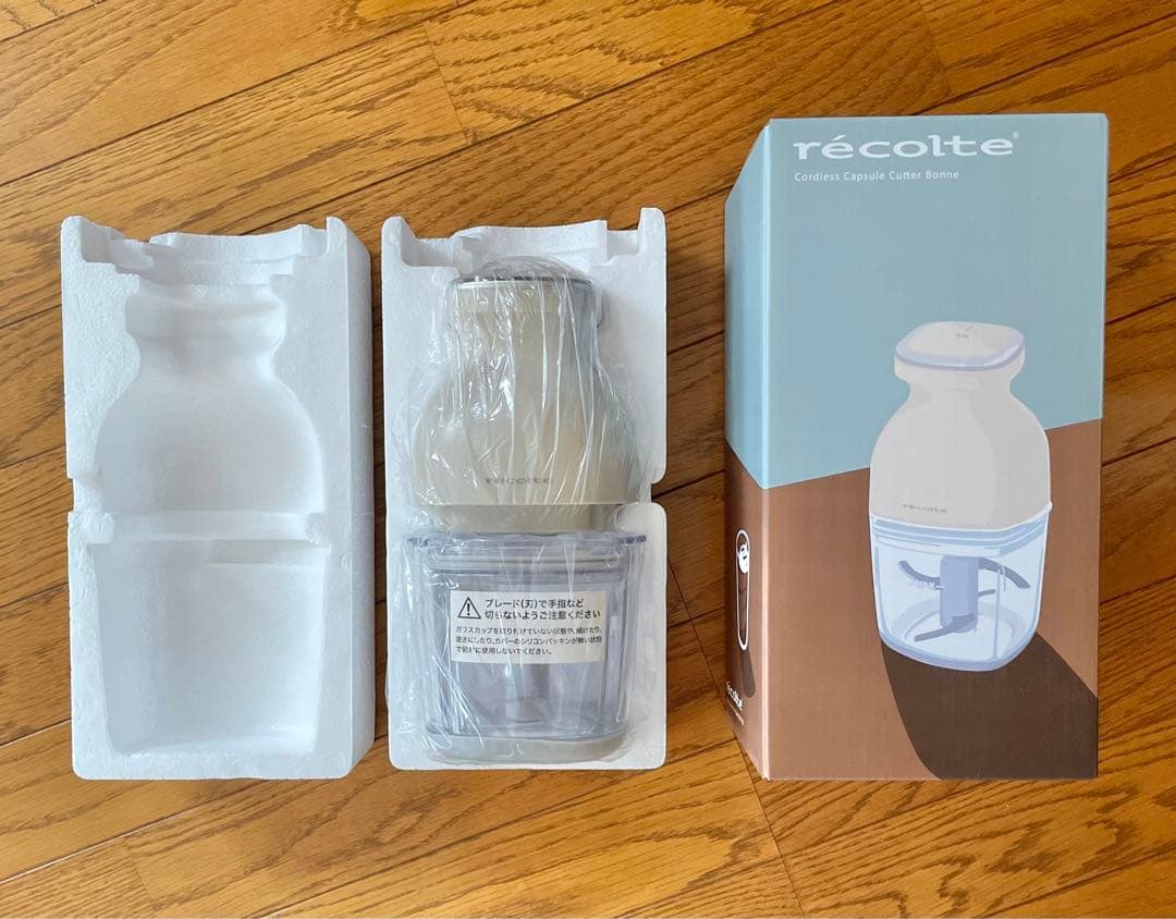 レコルト recolte コードレス カプセルカッター ボンヌ　RCP-7W