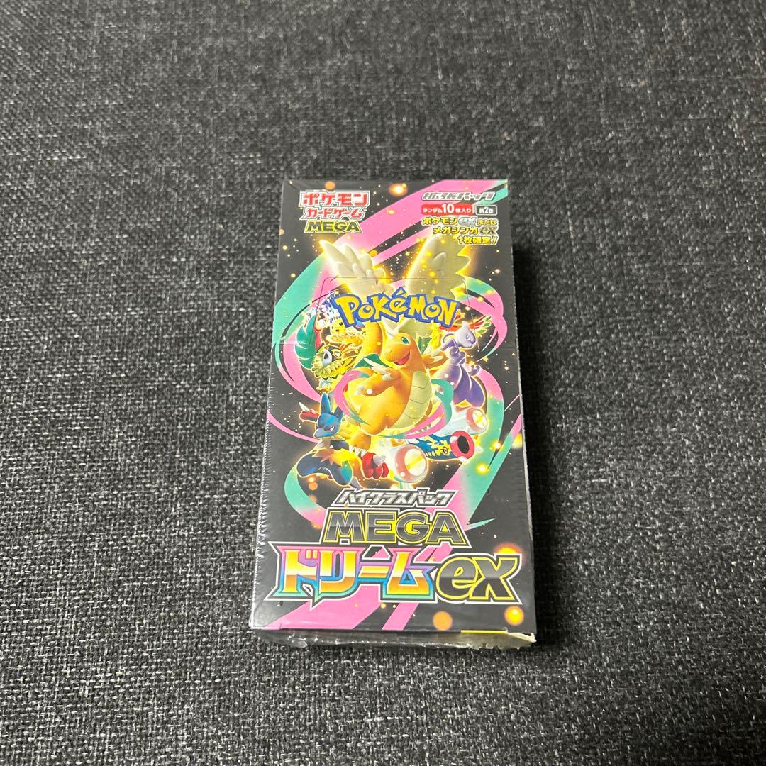 メガドリーム新品未開封BOXシュリンク付き