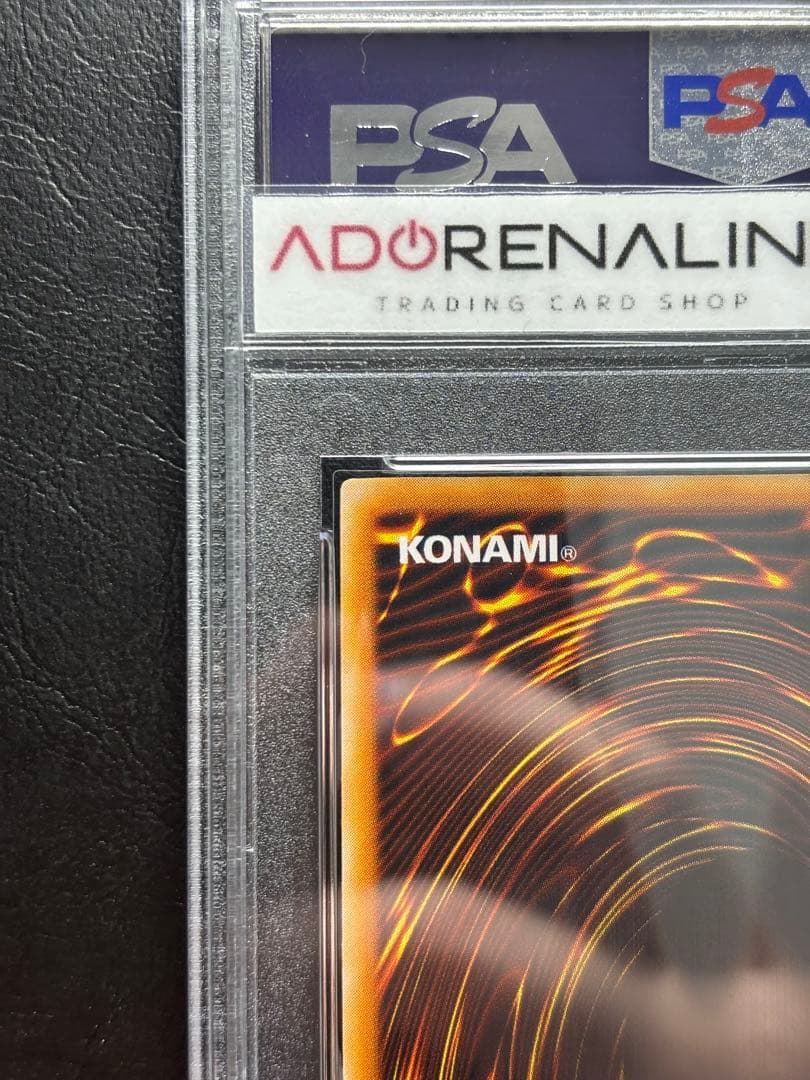 【PSA10】ゲートガーディアン 初期ウルトラ