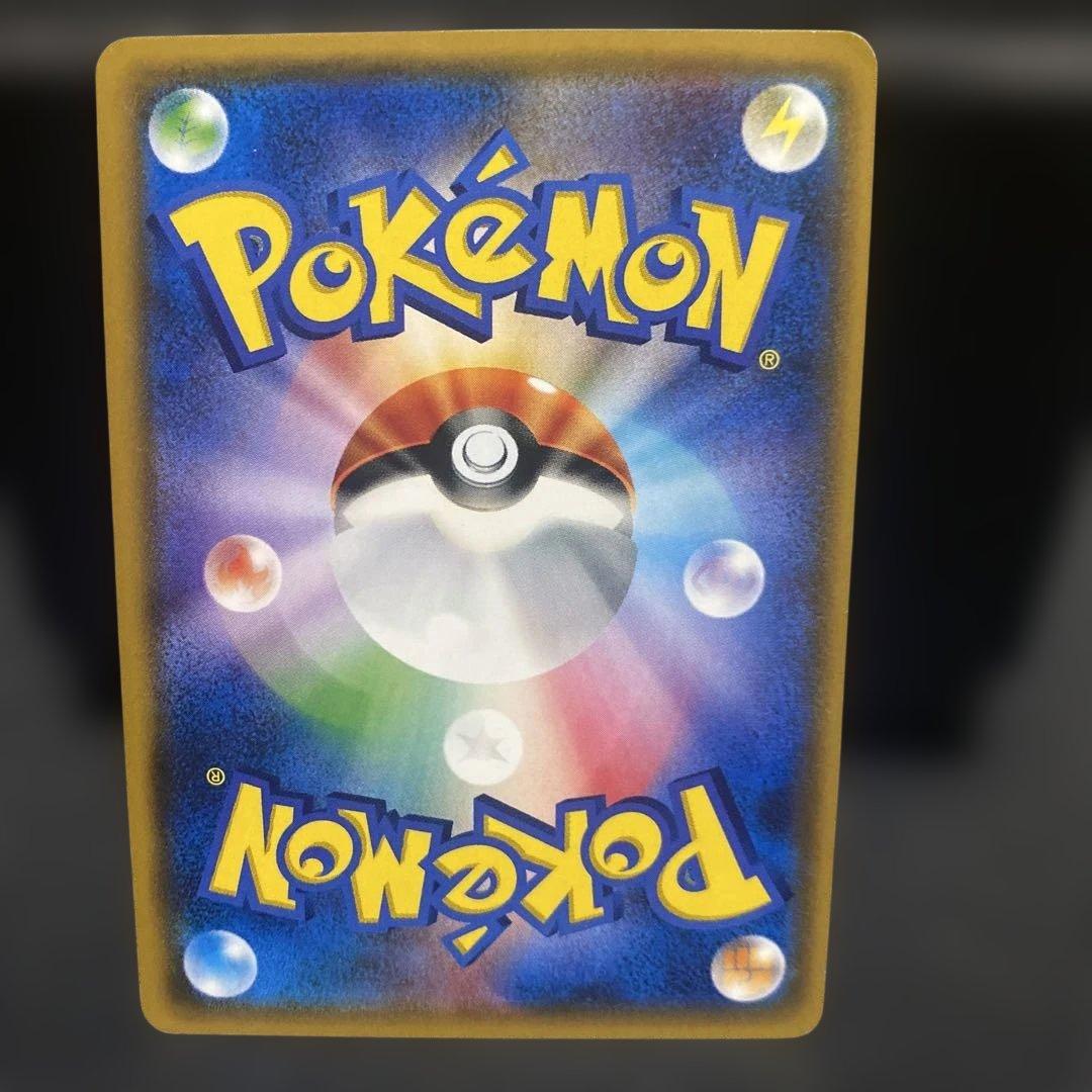 パ*イ様 スイレン SR SM4+ GXバトルブースト 118/114 訳あり出