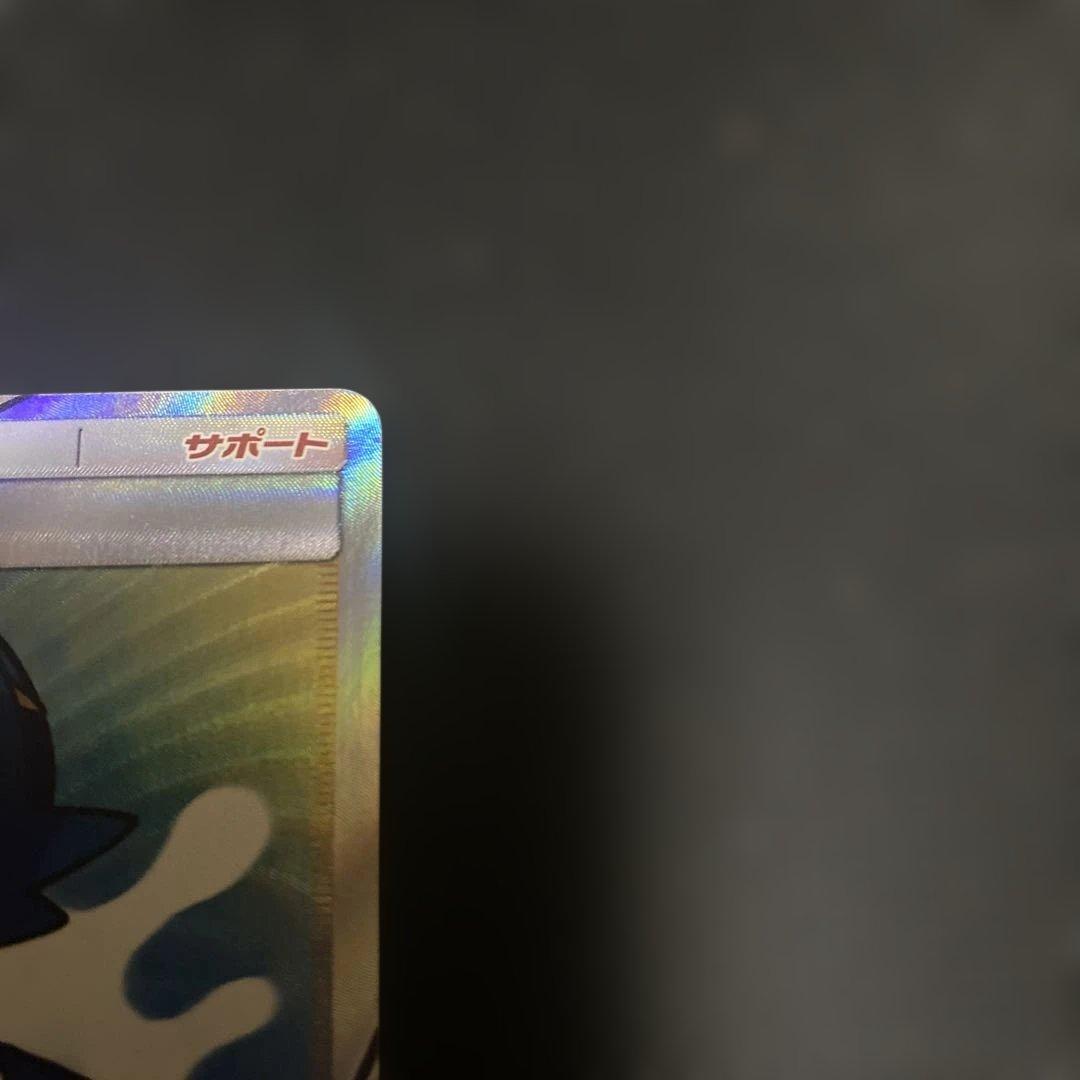 パ*イ様 スイレン SR SM4+ GXバトルブースト 118/114 訳あり出