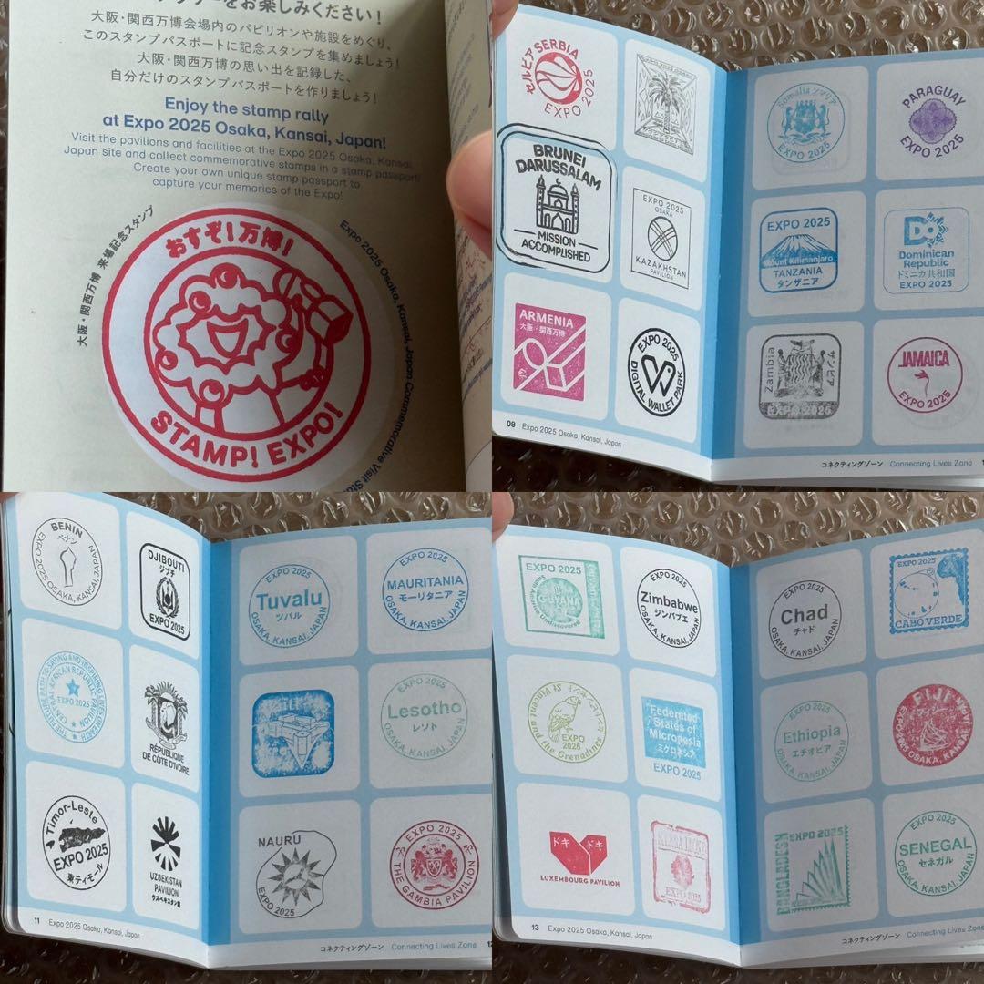 万博スタンプラリー　7並びの会場限定・風景印付き♪ 会場内スタンプオールコンプ