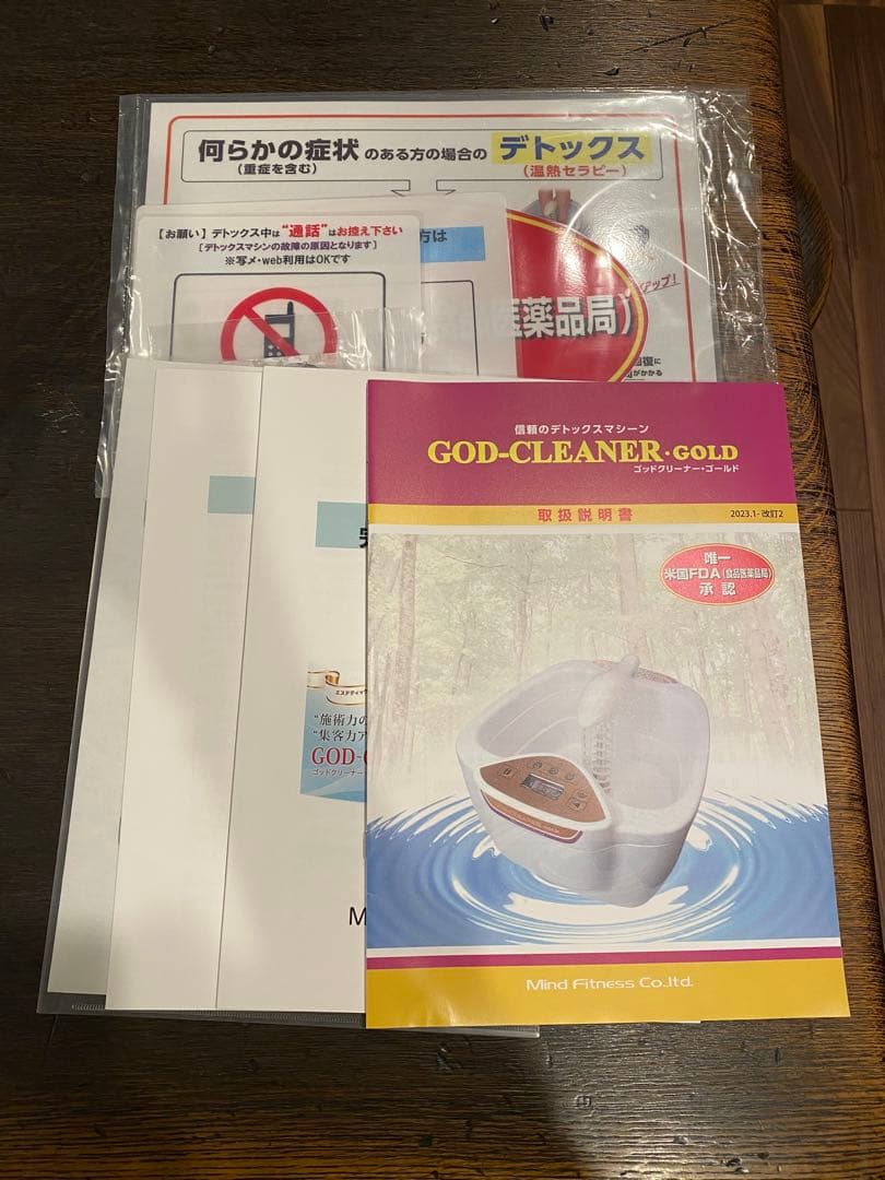 最終お値下げ！新品未使用！ゴッド クリーナー ゴールド サロン仕様