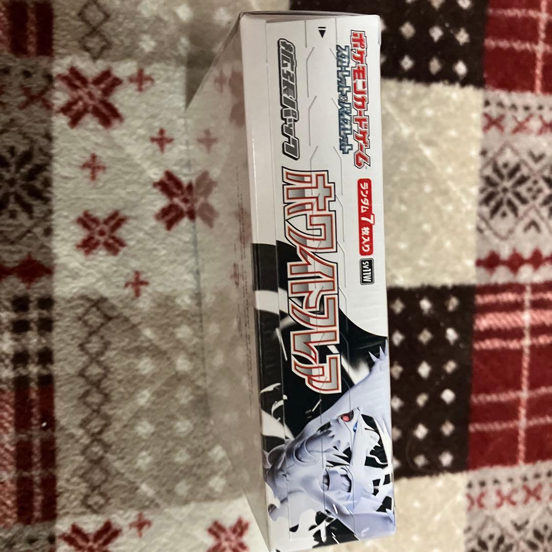 ポケモンカード ホワイトフレア