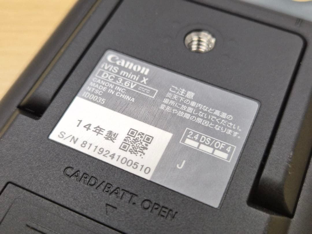 【美品/廃盤/希少】Canon IVIS mini X 本体 HDビデオカメラ