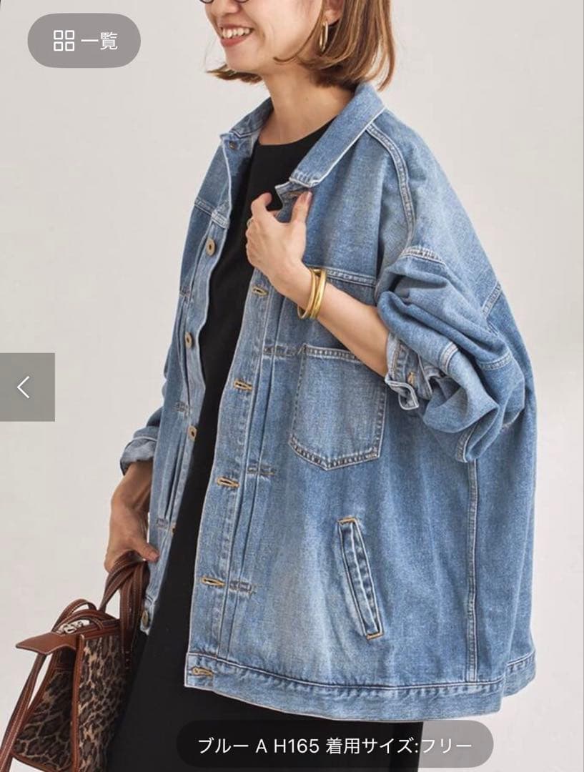 FRAMeWORK エクストララージデニムジャケット　ブルーA