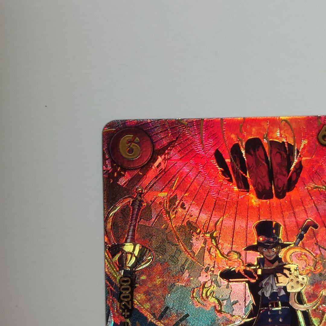 サボ SP エッグヘッドクライシス ワンピースカード