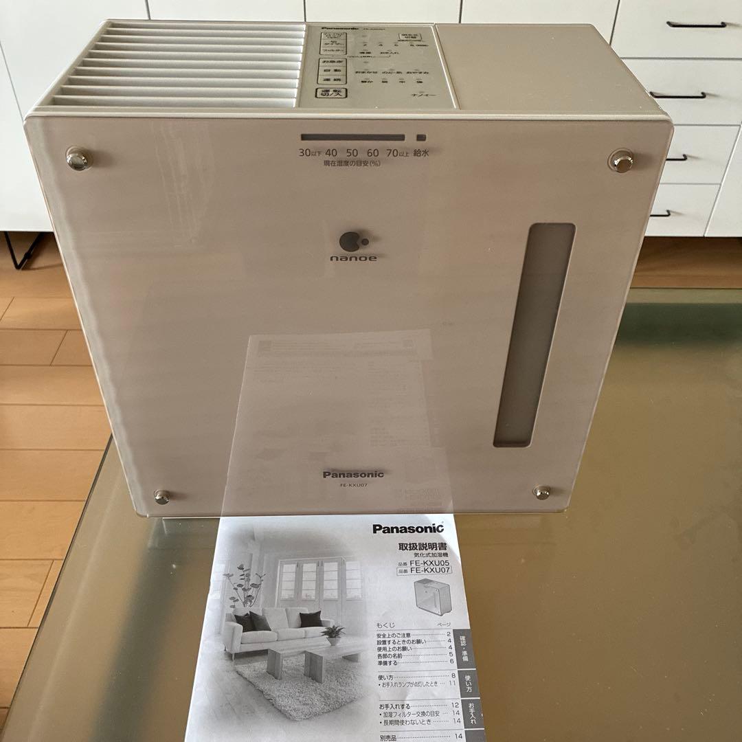 【美品】Panasonic 19畳 ナノイー気化式加湿器 FE-KXU07 取説