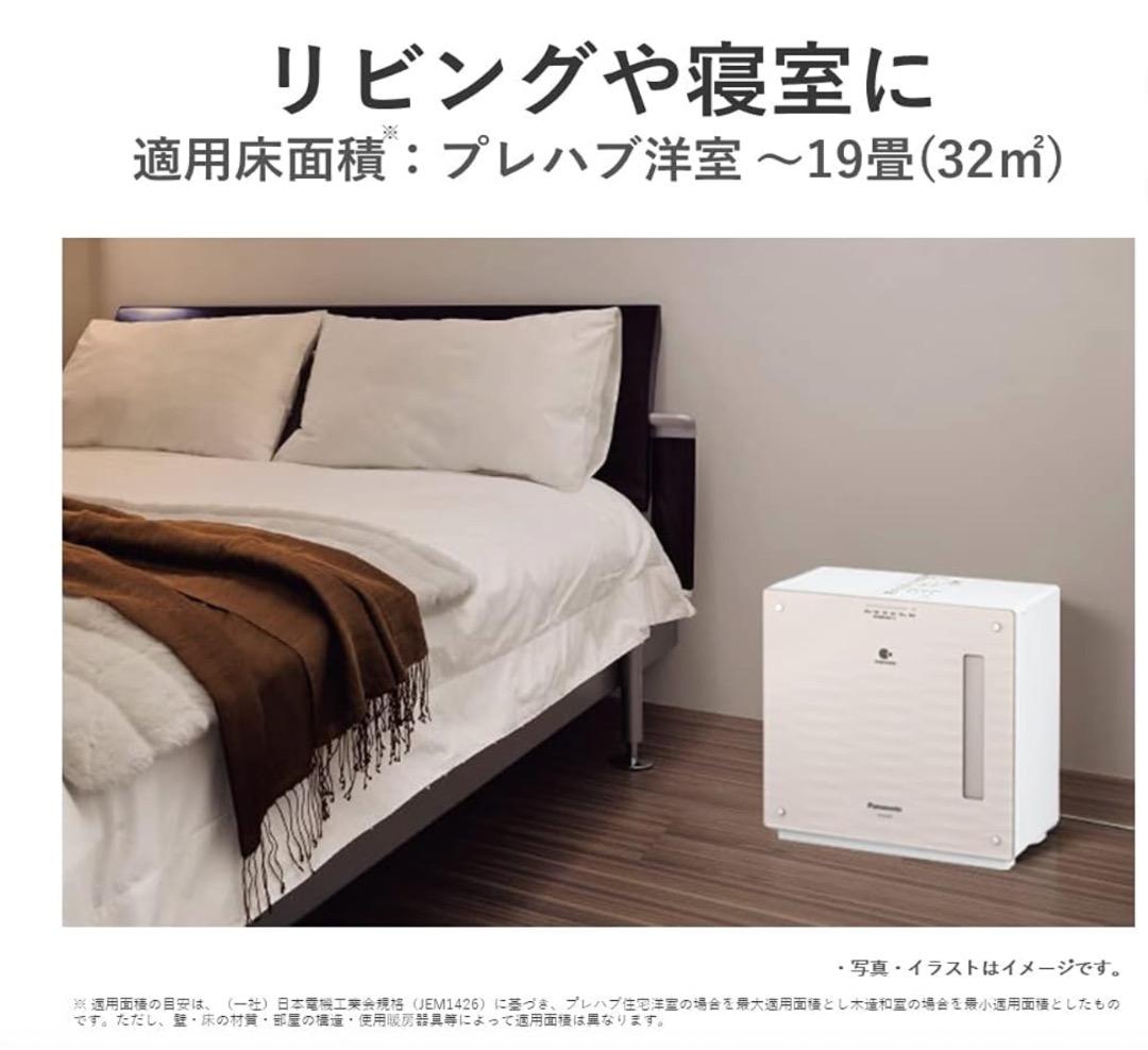 【美品】Panasonic 19畳 ナノイー気化式加湿器 FE-KXU07 取説