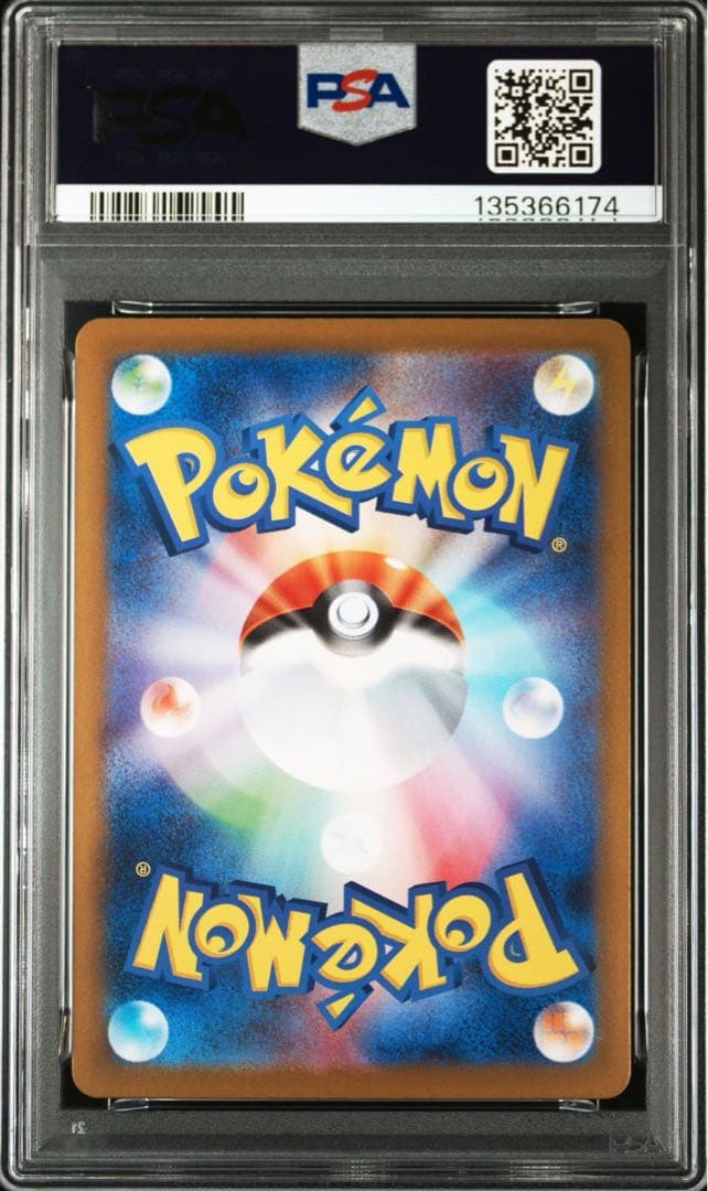 ポケモンカード　ロケット団のニドキングex SAR PSA10 サカキ