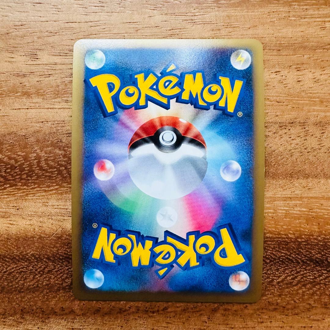 アルセウス lv.100 076/090★ Pt4