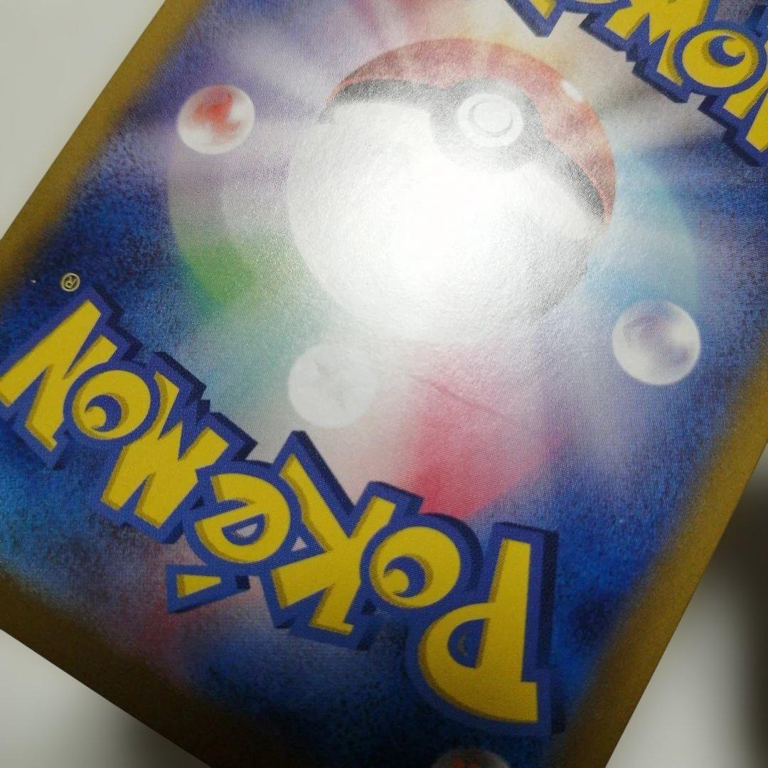 ポケモンカード　ブラッキーex　sar　グレイシアex　sar