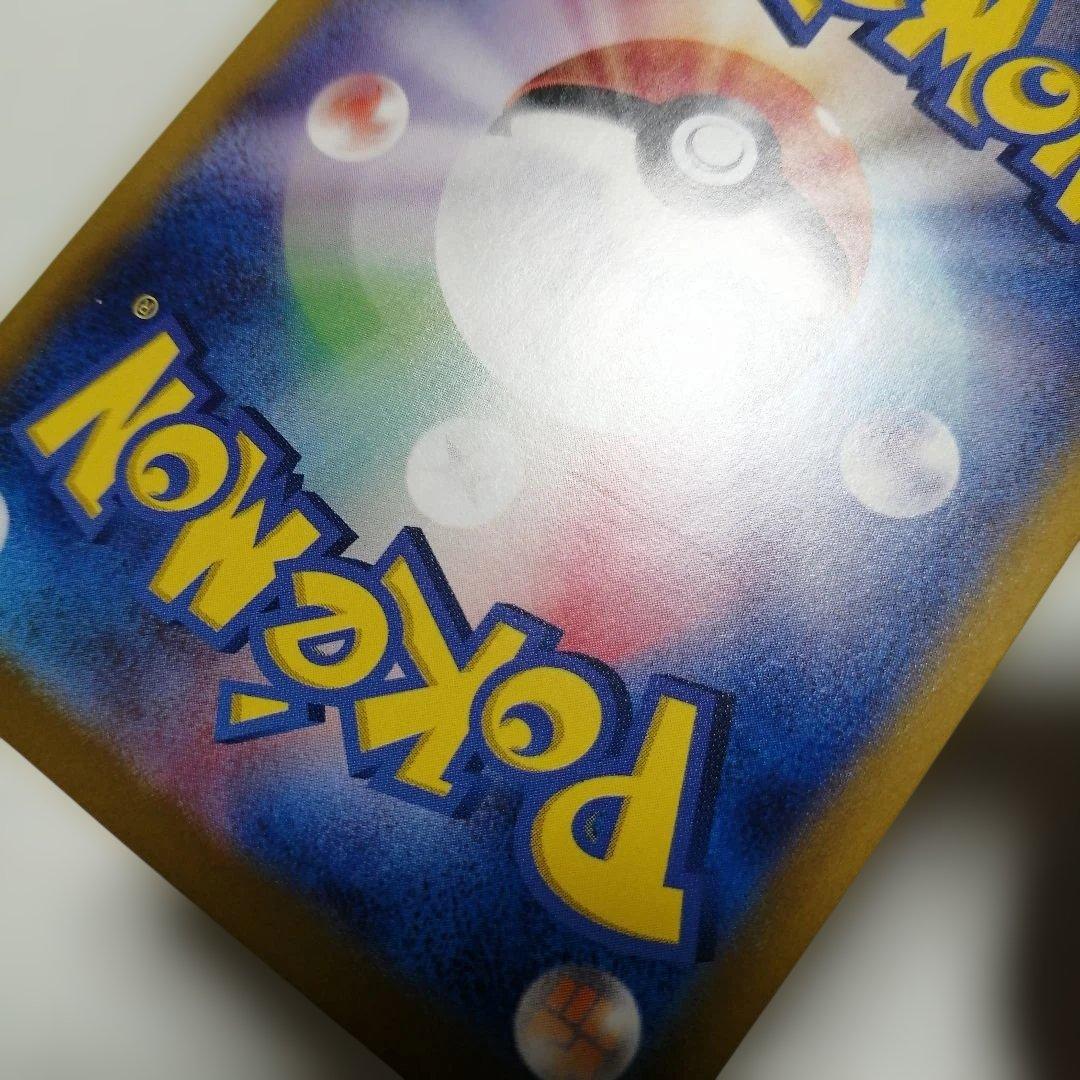 ポケモンカード　ブラッキーex　sar　グレイシアex　sar