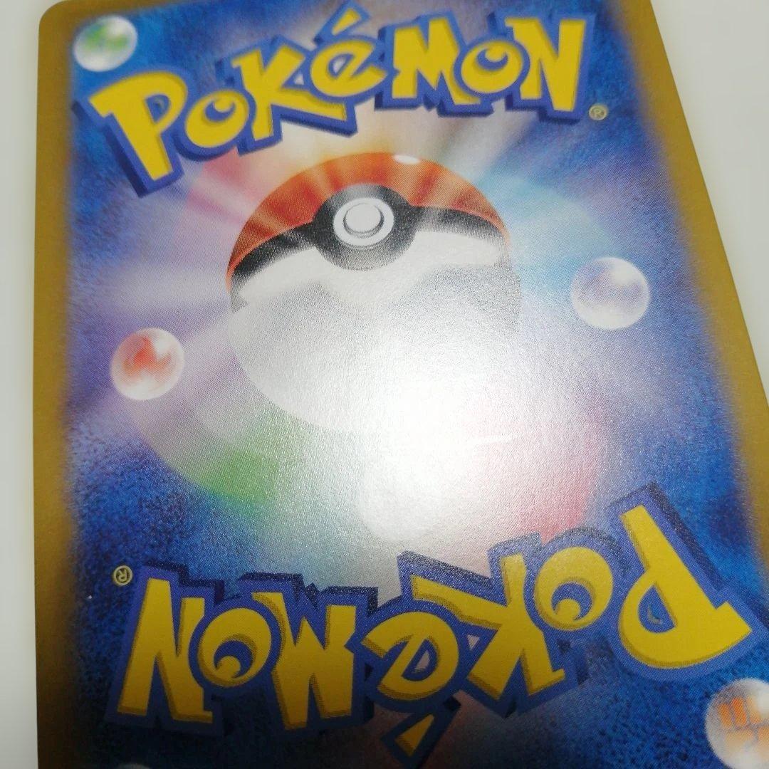 ポケモンカード　ブラッキーex　sar　グレイシアex　sar