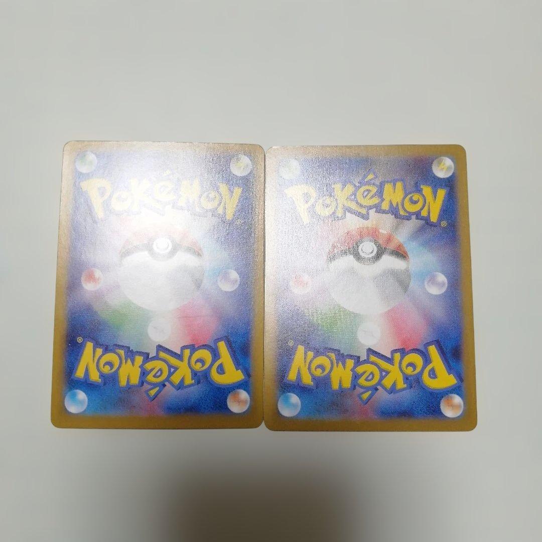 ポケモンカード　ブラッキーex　sar　グレイシアex　sar