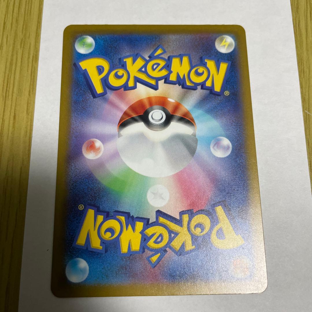 ポケモンカード　メガシンフォニア　ポケモンセンターセット　ゲンガー　スターター