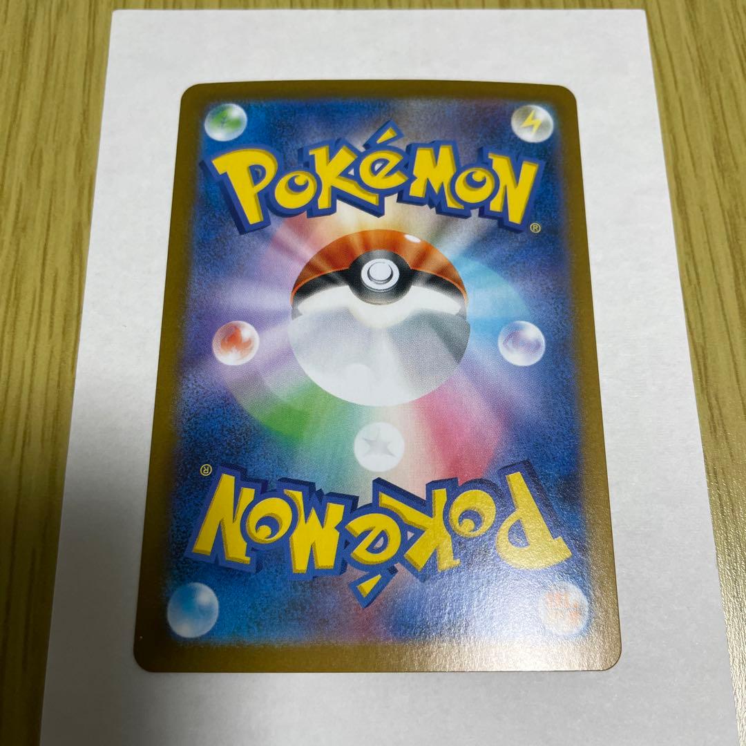 ポケモンカード　メガシンフォニア　ポケモンセンターセット　ゲンガー　スターター