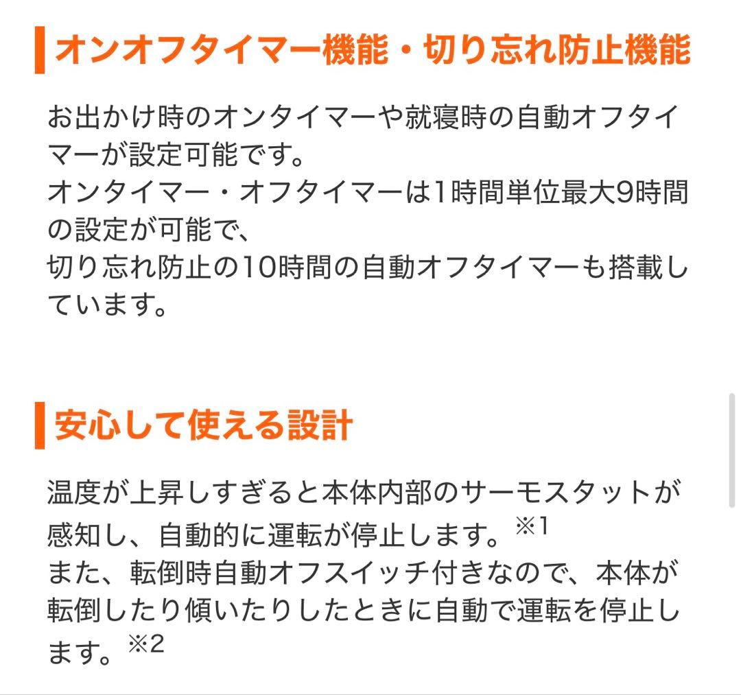 即購入不可 スリーアップ オートルーバー付き大風量パネルセラミックヒーター