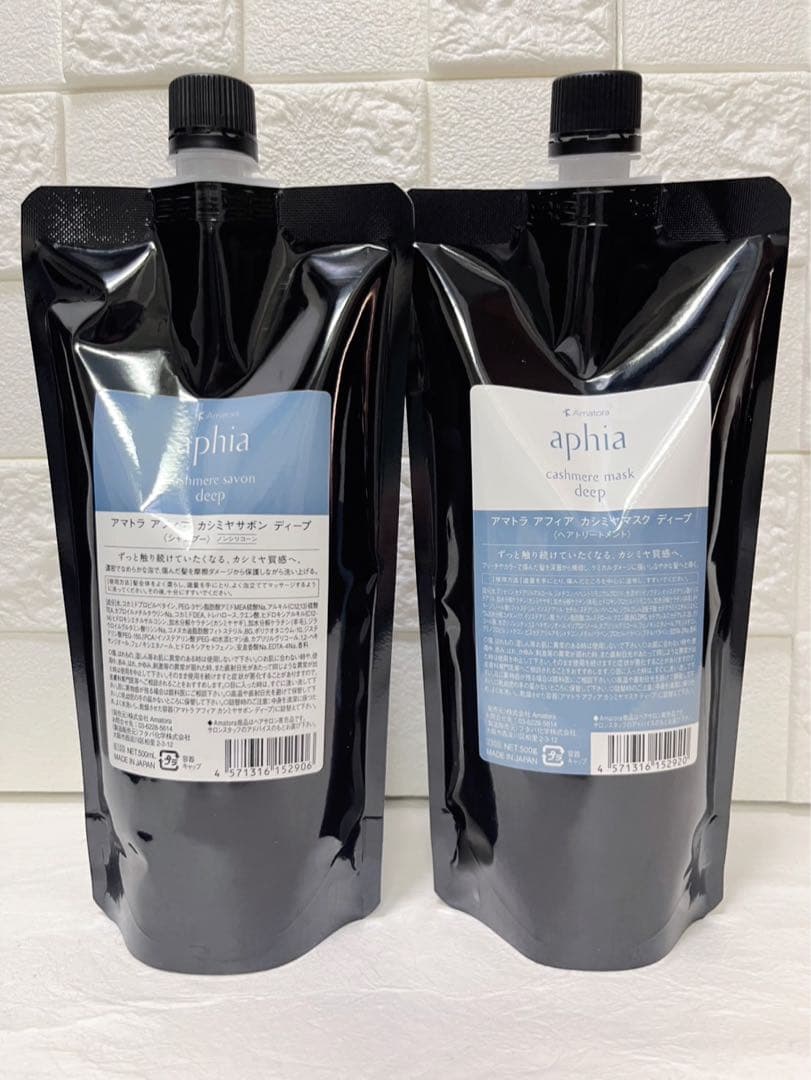 シャンプー haru