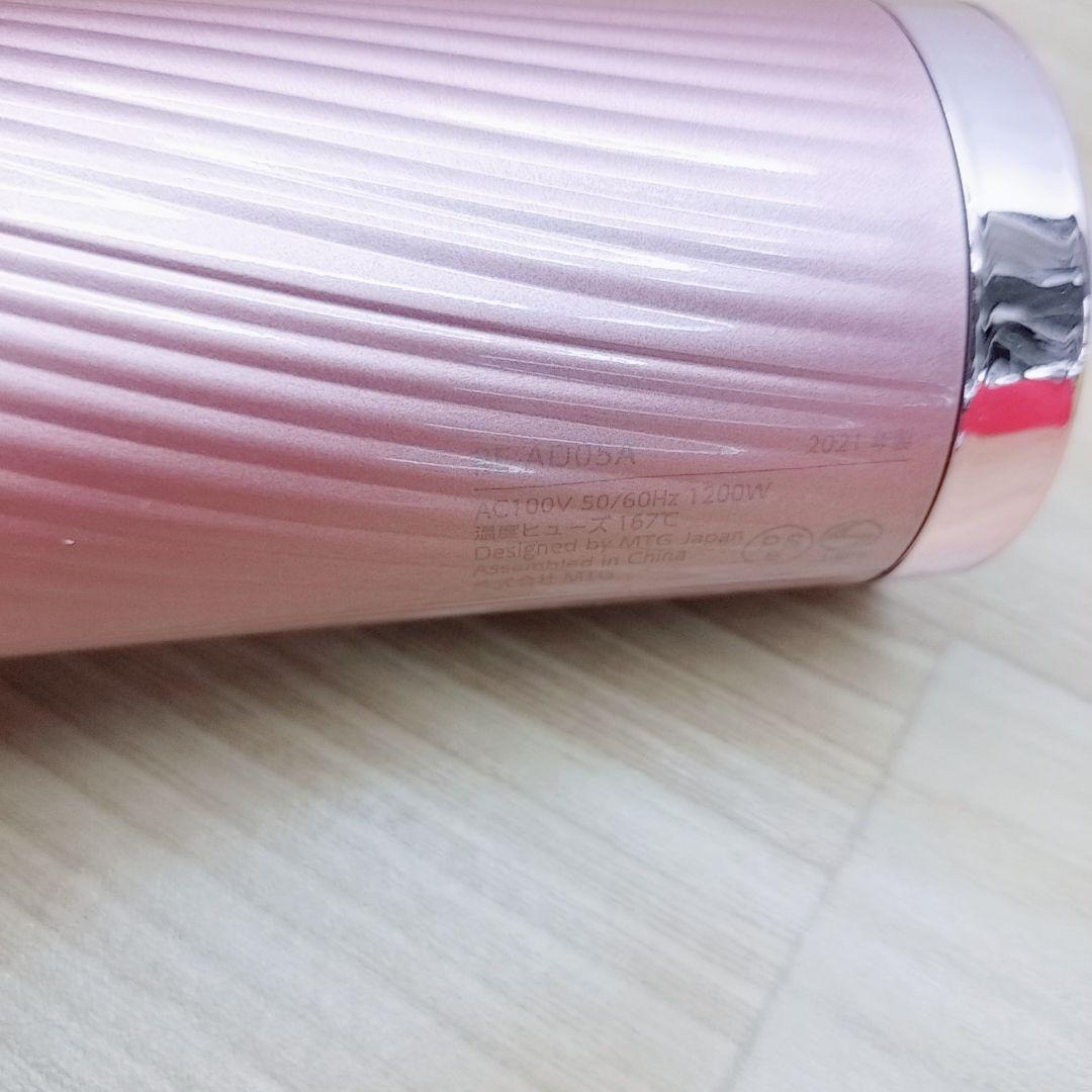 ほぼ未使用品⚡️Refa リファ ビューティック ドライヤー MTG