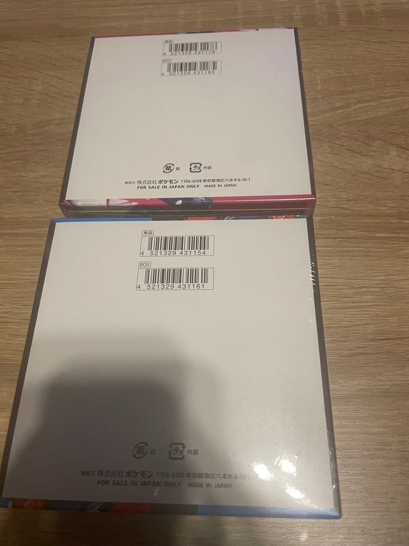 ポケモンカードゲーム メガシンフォニア & メガブレイブ セット