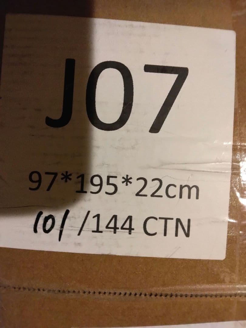 マットレス 厚さ22cm 高反発 (97×195×22cm) シングル