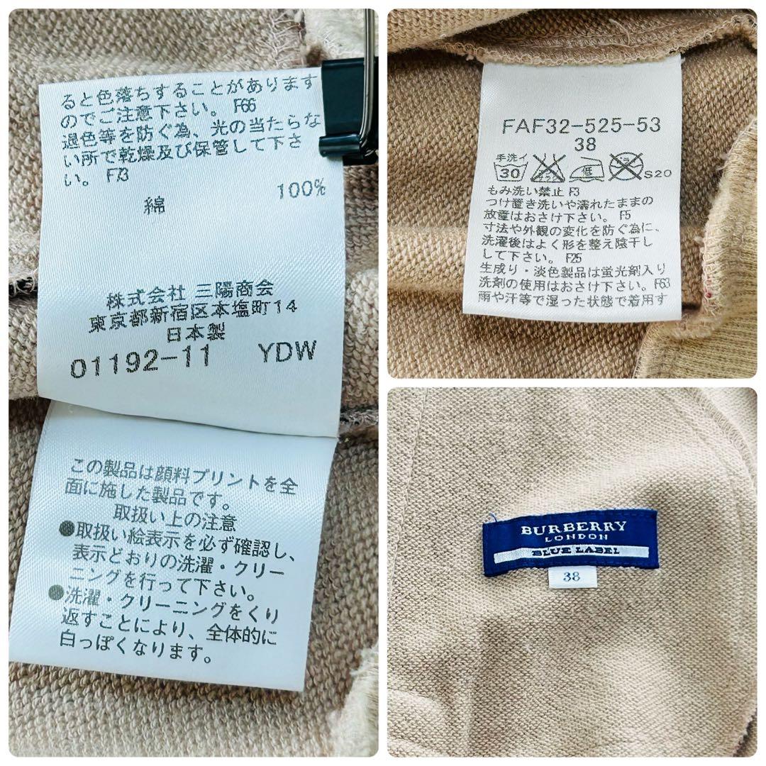 ✨バーバリーブルーレーベル ノバチェック フルジップパーカー フーディー y2k