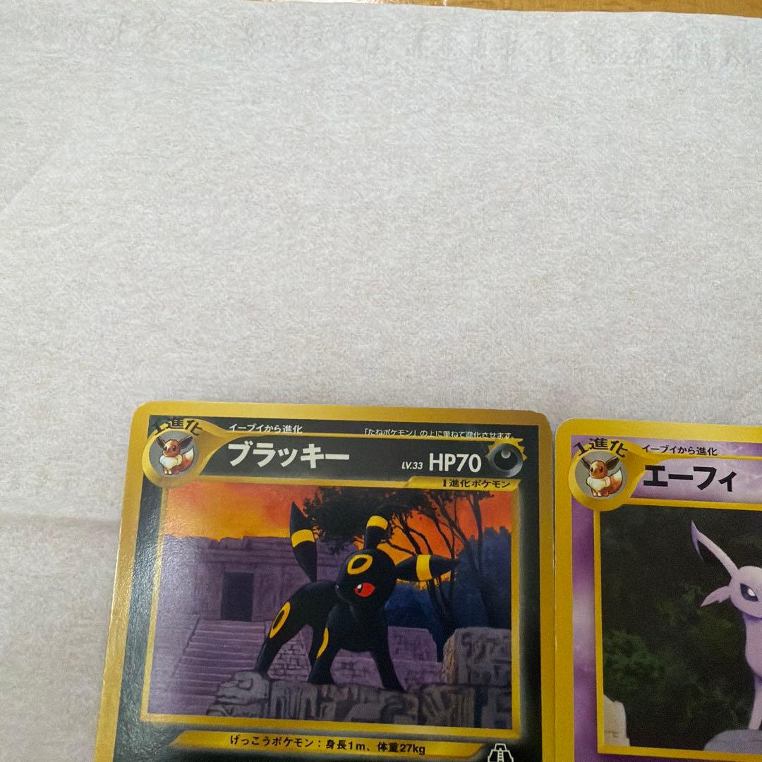 エーフィ_ブラッキープレミアムファイル2 PROMO 第2世代