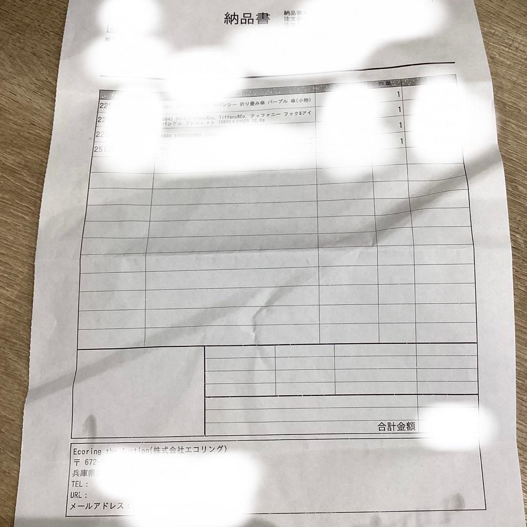 Tiffany & Co. ティファニー　フック&アイ　バングル