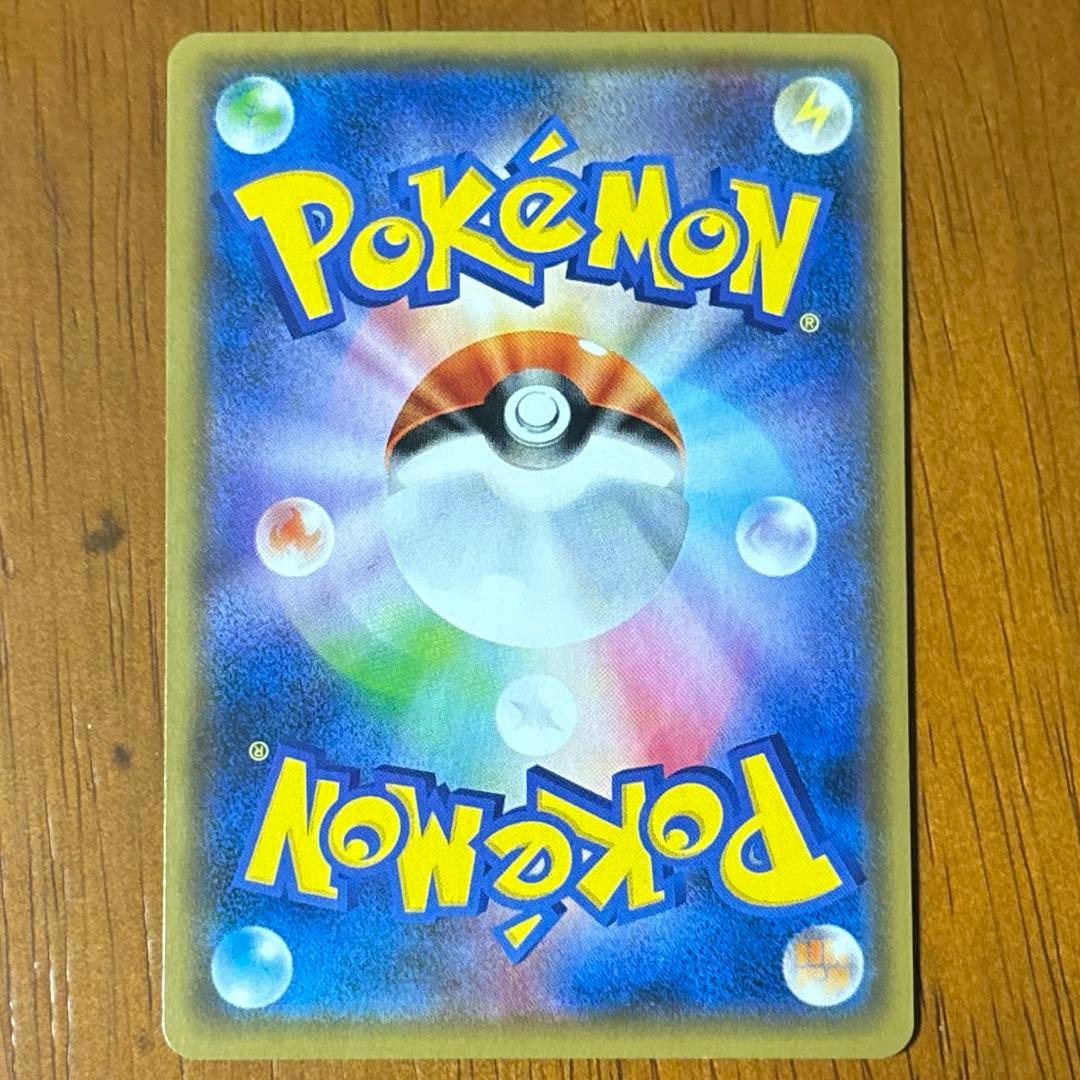 ポケモンカード リーリエ #108 【虹リーリエ　ミラー】