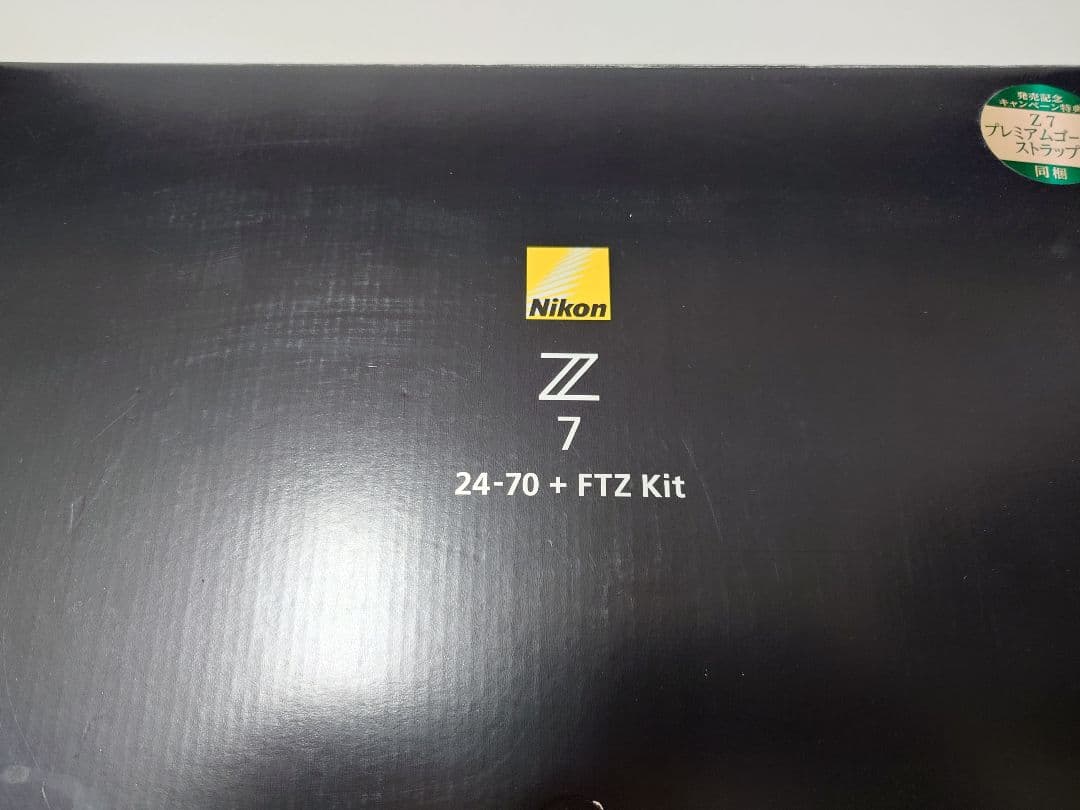 Nikon Z7 24-70mm F4 FTZ　レンズ、マウントアダプターセット