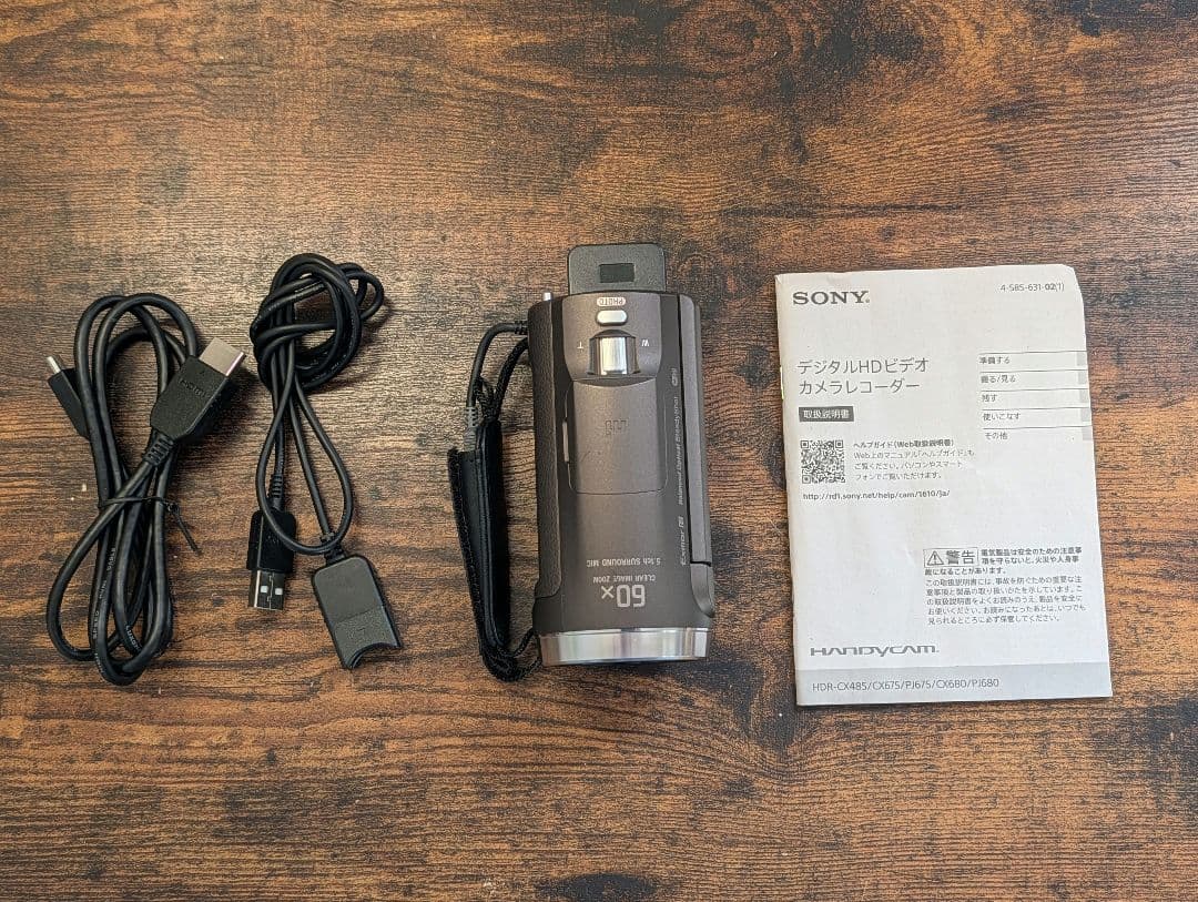 SONY HDR-CX680ビデオカメラ