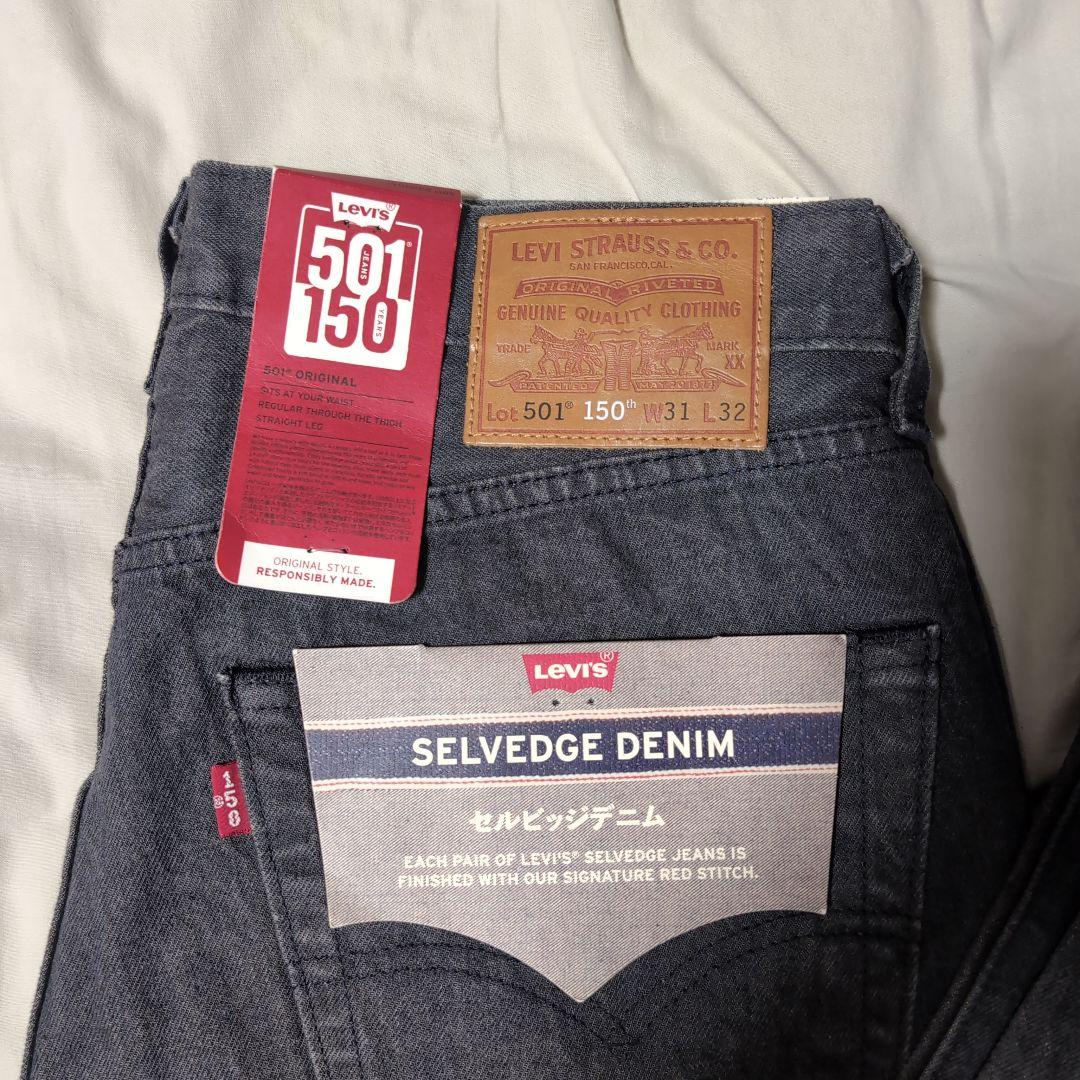 Levi's 501 150th 先染めブラックセルビッジデニム W31 L32