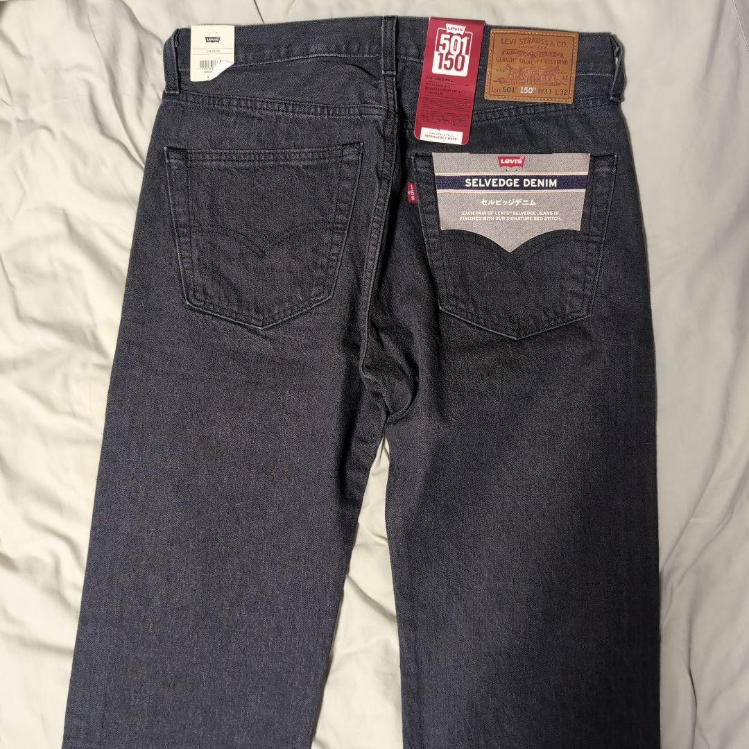 Levi's 501 150th 先染めブラックセルビッジデニム W31 L32