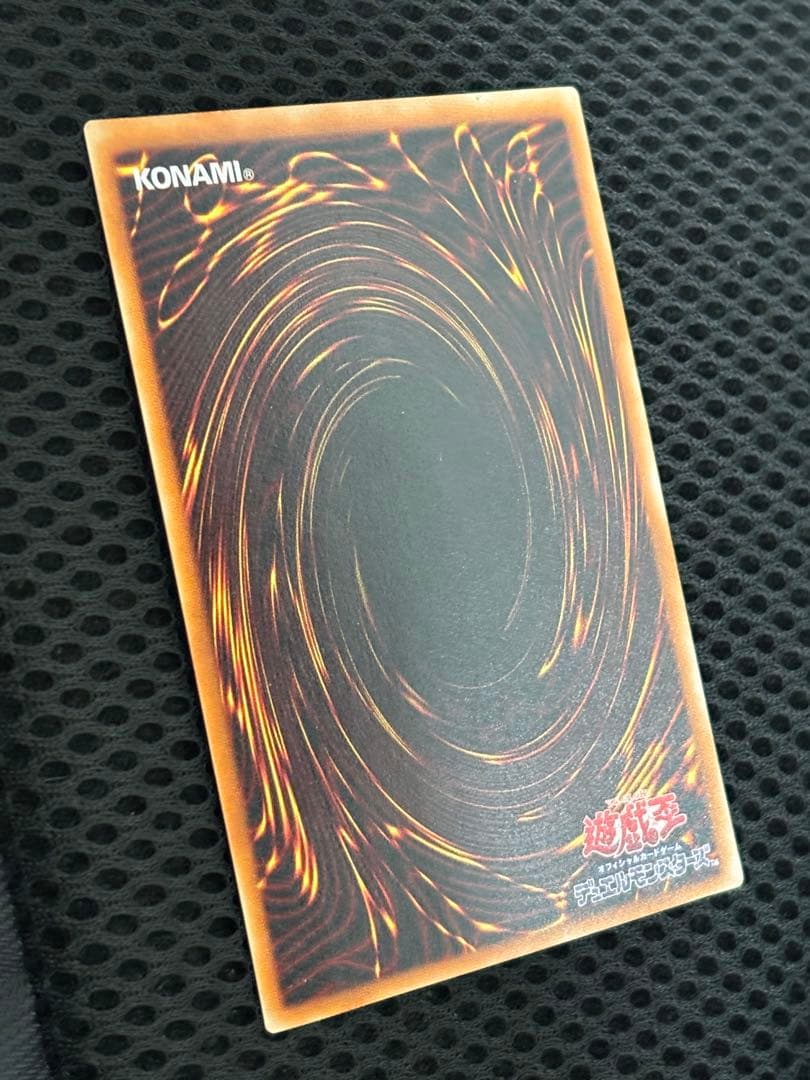 n*e様 極美品　不死王リッチー　レリーフ　遊戯王