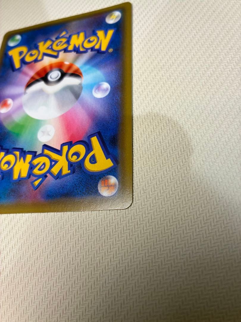 ポケモンカード　カスミのおねがい　sr ローダー付