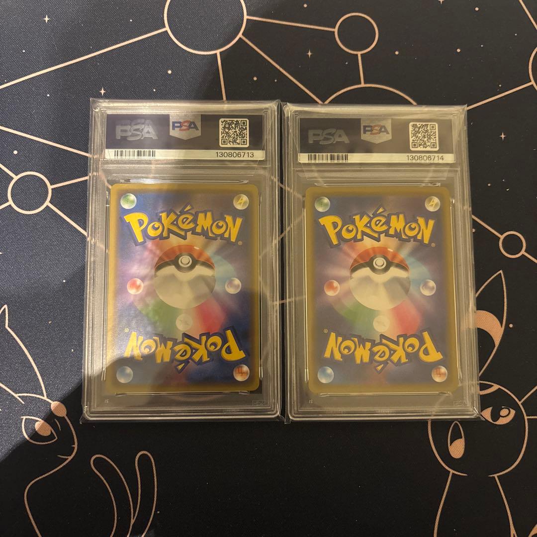 ファイヤー＆サンダー＆フリーザーGX レシラム＆ゼグロムGX