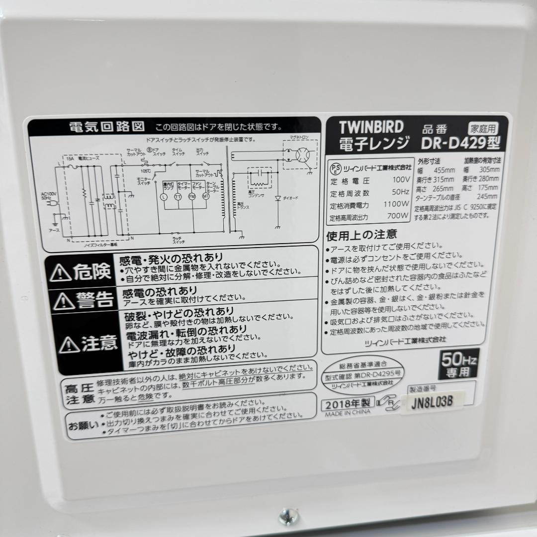 東京23区送料無料　美品お得家電3点セット　一人暮らしにピッタリ