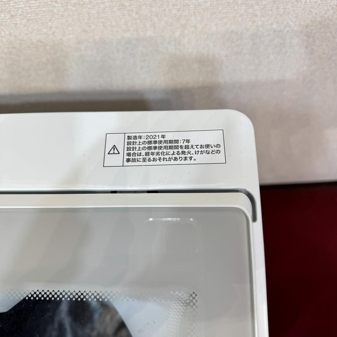 東京23区送料無料　美品お得家電3点セット　一人暮らしにピッタリ