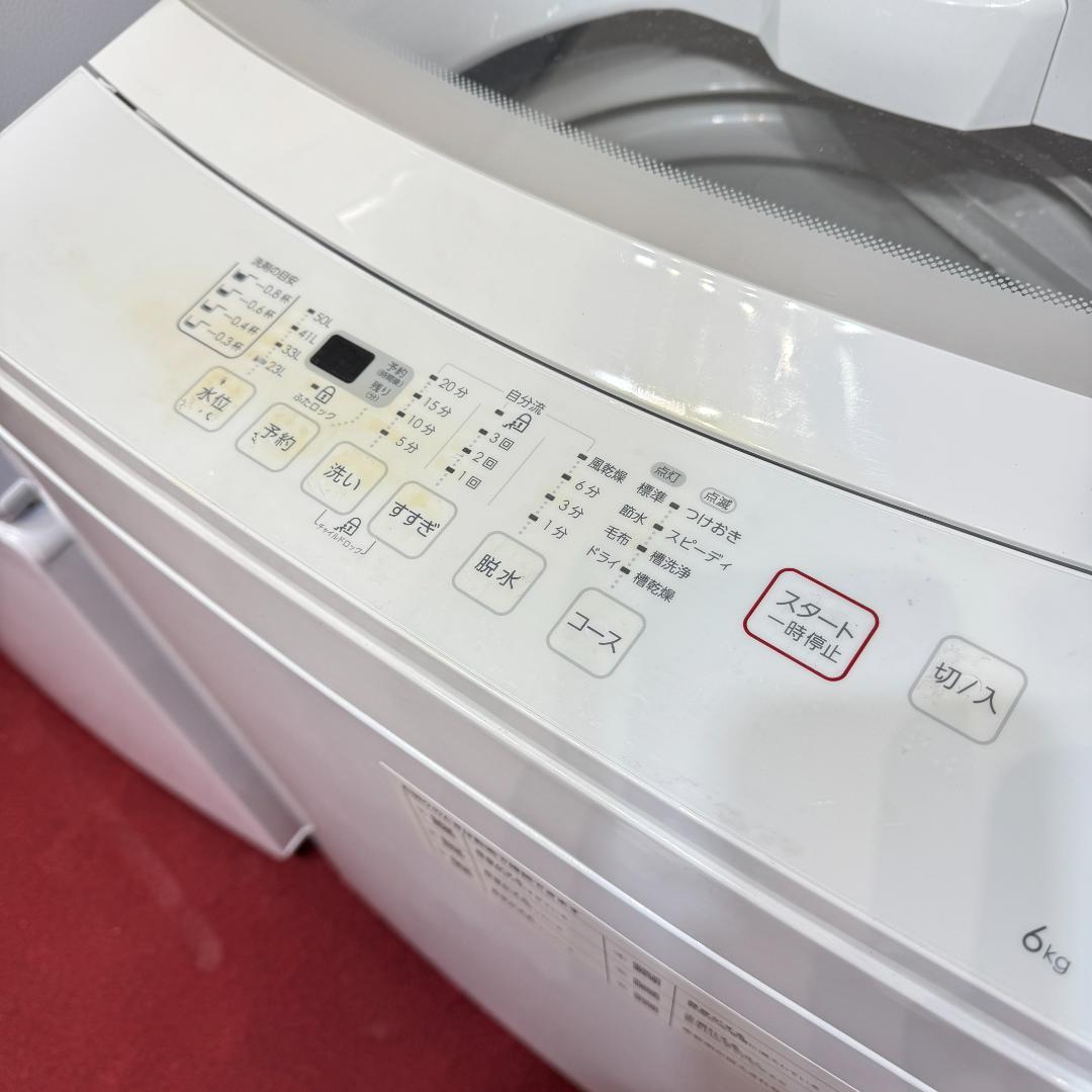 東京23区送料無料　美品お得家電3点セット　一人暮らしにピッタリ