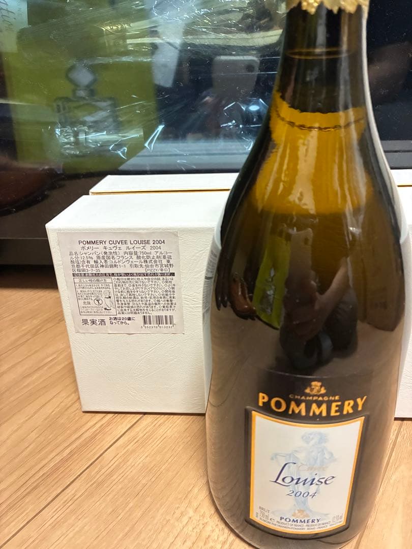 Pommery Louise 2004 ポメリー ルイーズ