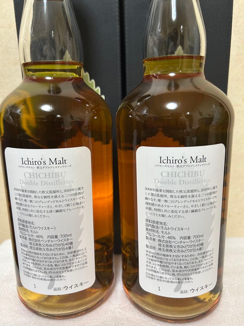 イチローズモルト・ダブルディスティラリーズ 46度 700ml两本