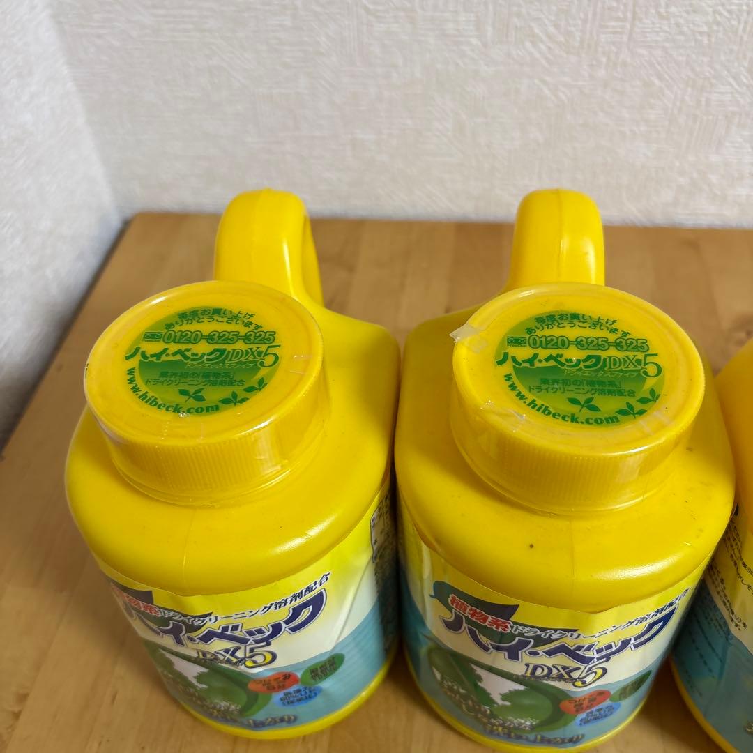 ハイベック　DX5 1100g×4本　6-3