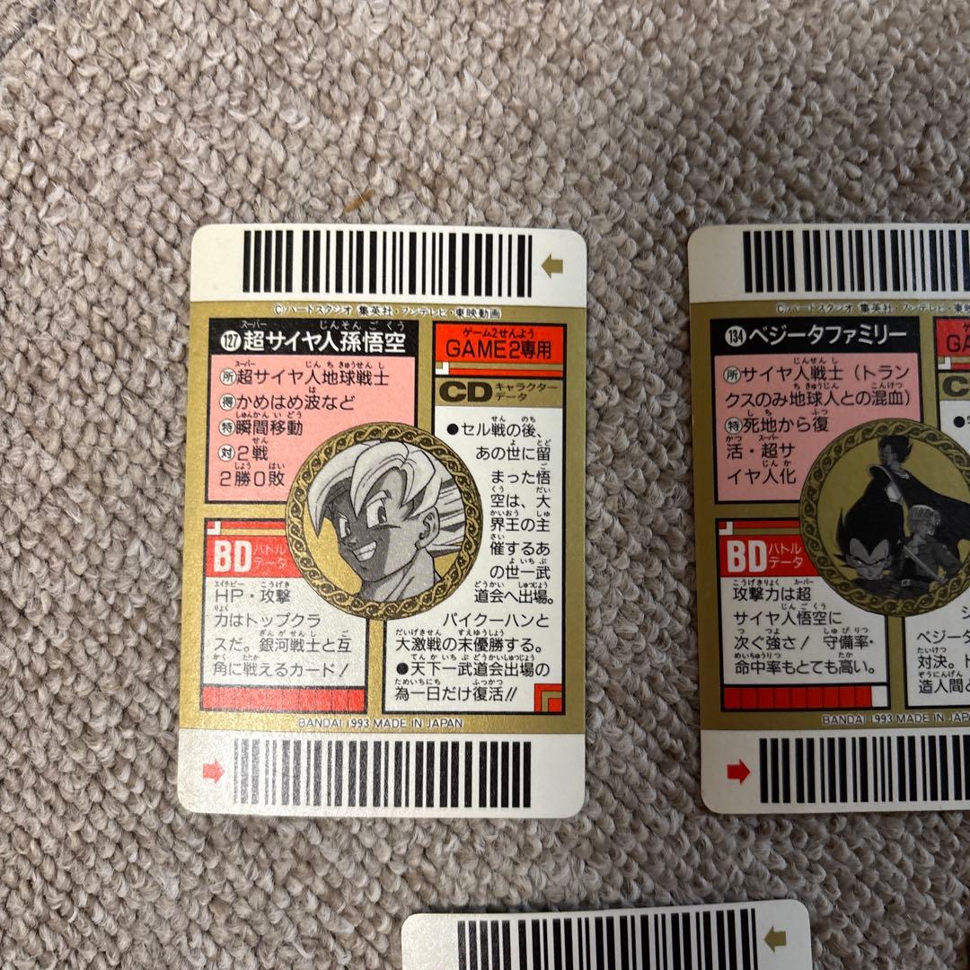 【良品】ドラゴンボール　カードダス バーコードウォーズ他　5枚セット