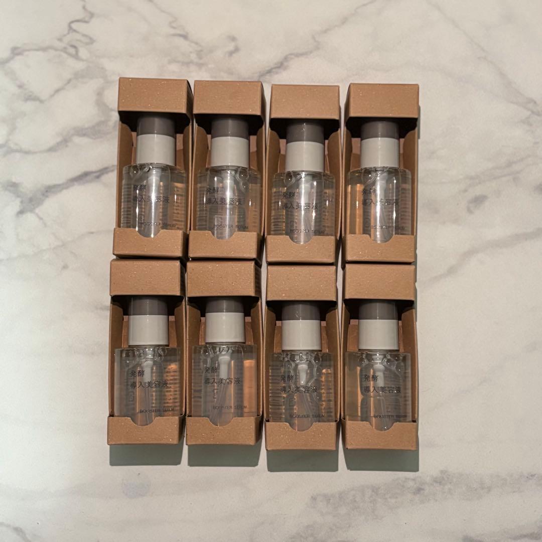 発酵導入美容液　8本セット